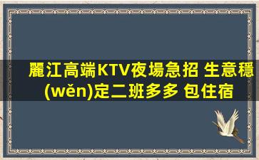 鎮(zhèn)江酒吧招聘